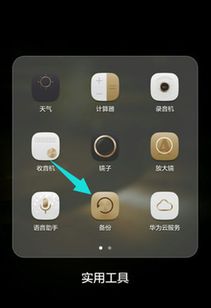 华为手机usb调试打开怎么用电脑显示手机(解锁你的华为手机USB调试功能，让电脑也能看到你的手机)
