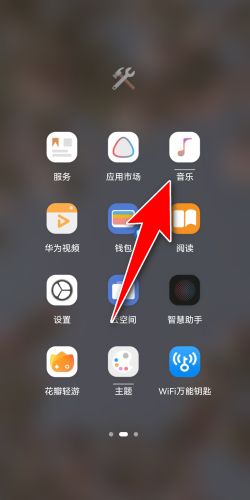 华为手机音乐会员怎么在电脑上用(如何在电脑上使用华为手机的音乐会员)