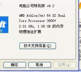 华为电脑游戏卡屏怎么办(修复华为电脑游戏卡屏问题的终极指南)