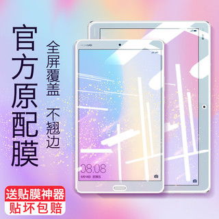 华为es11寸平板电脑怎么样(华为ES 11英寸平板电脑，开启您的数字生活新篇章)