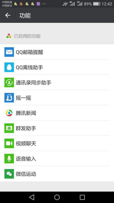 华为电脑微信麦很炸怎么办(华为电脑与微信小程序麦爆朋友圈！你的工作生活新伙伴)