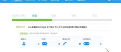 华为6x连接不到电脑怎么办(难题，华为6x未连接到电脑解决攻略)