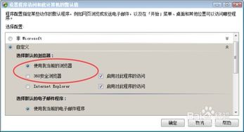 华为30s浏览器怎么切换电脑(开启无限可能，华为30S浏览器让您的创作之旅更加流畅)