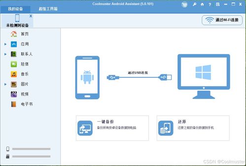 华为s6的文件怎么传到电脑里(1.使用Android Debug Bridge ADB)命令行工具)