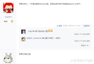华为电脑为啥会闪退呢怎么回事(为什么我的华为电脑总是闪退？深入分析与解决方法)