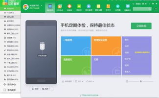 怎么把电脑视频传到华为p20(如何使用电脑将视频传输至华为P20手机)