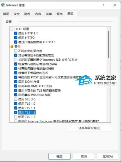 华为电脑连上wifi不能上网怎么办(解决华为电脑无法连接WiFi的烦恼)