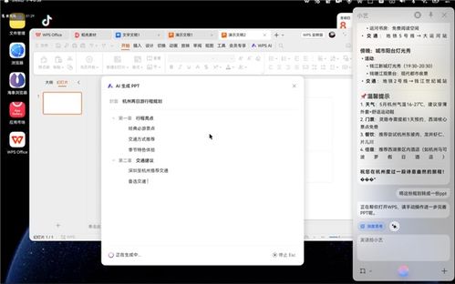 电脑怎么整理华为p30文件(整理华为P30文件的技巧与心得)