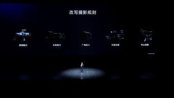 华为m9视频怎么从电脑到手机(华为M9，引领未来的影像新纪元)