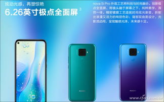 电脑怎么使用华为5i手机网络(网络畅享，从新手到专家的华为5I手机网络攻略)