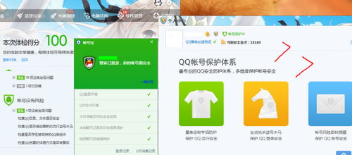 华为二合一电脑qq怎么传输文件(华为二合一电脑的QQ文档管理利器)