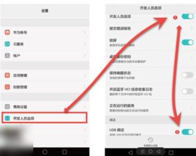 华为p9怎么把数据弄到电脑上(使用官方数据恢复软件)