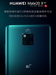 华为D16S怎么下载电脑游戏(解锁华为D16S的无限游戏潜力)