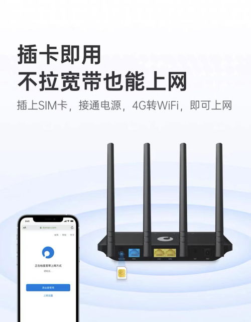 华为无线4g怎么连接电脑上网(如何轻松连接华为无线4G网络，畅享无线上网乐趣)