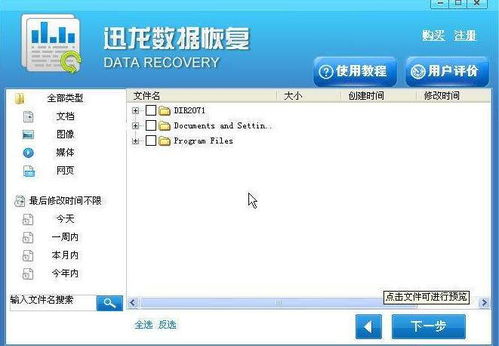 华为电脑下面e不见了怎么回事(我的华为笔记本里的文件为何无缘无故消失？