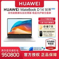华为i5电脑怎么更改账户头像(选择合适的华为i5电脑)