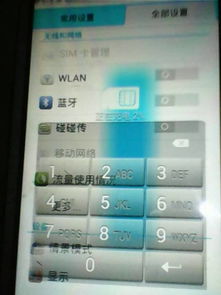不知道华为电脑pin码怎么办(解锁未知，如何解决华为电脑的PIN码问题)