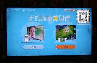 华为p10怎么往电脑上投屏(华为P10如何将手机轻松投屏到电脑)