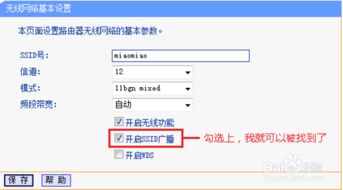 华为电脑找不到wifi列表了怎么办(华为电脑遇到WiFi列表消失的困扰？这里有解决办法！