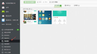 华为P8怎么连接电脑导出照片(华为P8的神奇魔法，一键导出高清照片)
