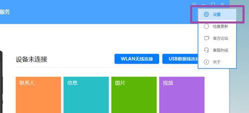 jync怎么和华为手机连接电脑没反应(如何在华为手机与电脑之间建立稳定的网络连接)
