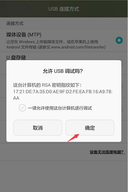 华为手机usb电脑不识别不了怎么办(首先，我们需要明确，USB接口是否能被电脑识别主要取决于硬件和软件两个方面。以下是一些常见的解决方案，