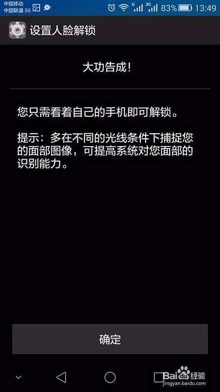 华为6plus和电脑连接怎么回事(解锁你的华为6 Plus与笔记本电脑的无限可能—完美无线连接体验)