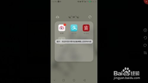 华为电脑接收投屏失败是怎么回事(如何克服华为电脑接收投屏的失败问题)