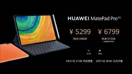 华为5g商务平板电脑怎么样(探索未来科技，体验华为5G商务平板的非凡魅力)