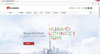 华为手机云电脑不见了怎么弄(找回丢失的华为手机云电脑？这些步骤帮你轻松搞定)