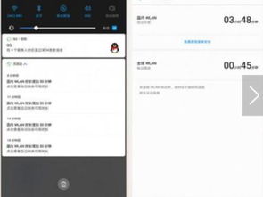 电脑连华为手机wifi是怎么回事啊(WiFi连接指南，解锁您的智能家居生活)