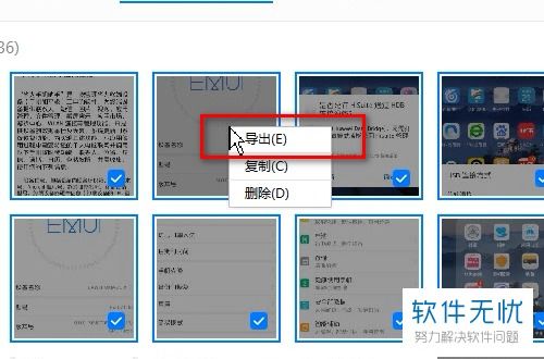 华为视频传电脑不失真怎么办(一、什么是华为视频传电脑不失真？