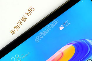 华为m6平板电脑横屏怎么满屏(以下是一些建议和步骤，帮助您使用华为M6平板电脑横屏写作，