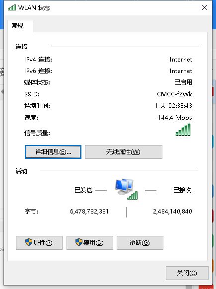 华为怎么查看wifi密码已连接电脑上(WiFi密码轻松破解指南，华为设备用户必读！