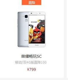 华为畅玩5c怎么与电脑连接(如何将华为畅玩5C手机与电脑进行无线连接，轻松一步完成)