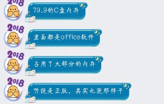 华为电脑c盘备份文件怎么删除不了(如何在华为电脑C盘备份文件后无法删除？