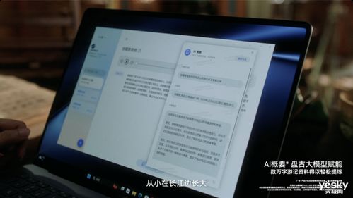 华为d26电脑怎么样好用吗(在撰写这篇文案时，我会尽量结合实际使用体验和用户反馈来说明华为D26电脑的优劣。请注意，以下内容是基于一般情况下的推测和描述，并非针对个人使用体验的具体分析。