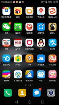 华为电脑桌面自动变黑是怎么回事(揭秘华为电脑桌面自动变黑的秘密)