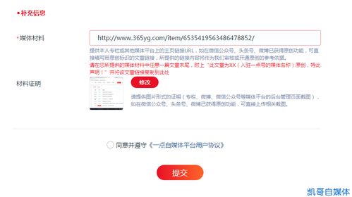 华为mt7sd卡在电脑上怎么读(如果您是一位自媒体作者，并且想要使用华为MT7SD卡在电脑上进行数据的读写操作，您可以按照以下步骤来进行，