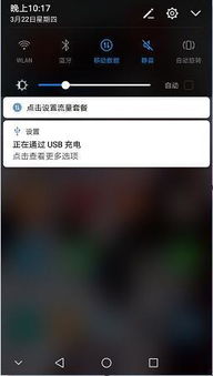 华为mate8相册怎么导入电脑(华为Mate 8相册导出教程，轻松管理你的数字足迹)