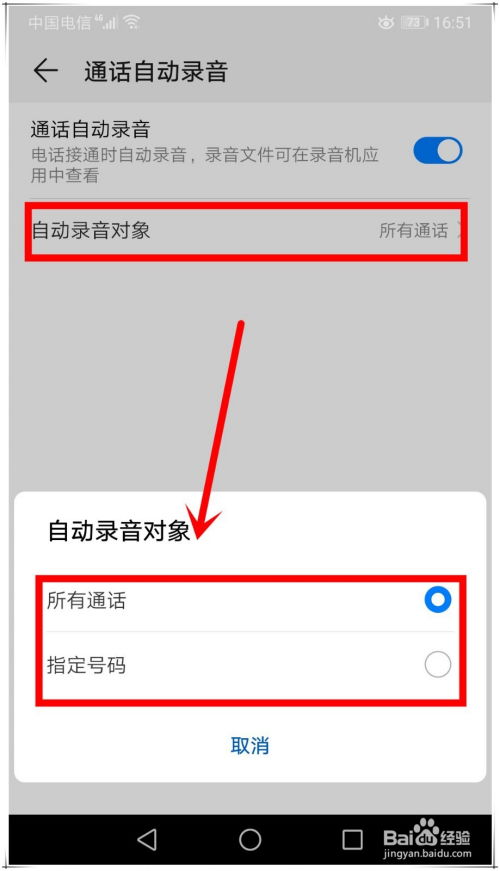 华为p20录音文件怎么考到电脑上(要将你的华为P20手机上的录音文件上传到电脑，并进行编辑和撰写一篇不少于1000字的文案，可以按照以下步骤操作，