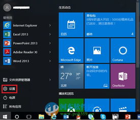 华为蓝牙鼠标win7怎么连接电脑(为什么选择华为蓝牙鼠标？