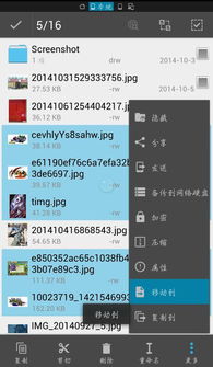 如何利用qq将华为手机相册怎么传到电脑(从无路可走到捷径的一步，如何使用QQ将华为手机的相册传输至电脑)