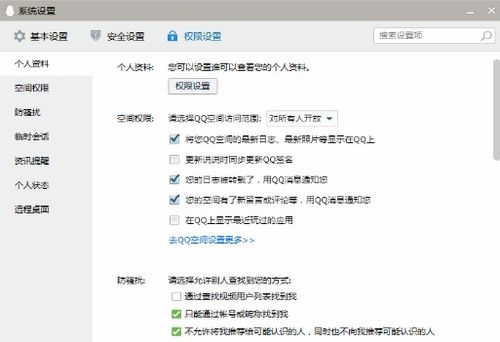 华为电脑qq音乐登陆不了怎么回事(华为电脑QQ音乐无法登录的解决方案)