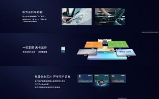华为p30电脑模式游戏怎么设置键盘(解锁华为P30的全新魅力—深度解析如何在电脑模式下享受极致游戏体验)
