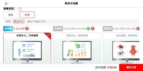 华为电脑突然啸叫一声怎么回事(华为电脑突发啸叫？揭秘故障原因与解决方法)
