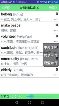 华为5x音乐怎么导到电脑上(轻松转录，享受高品质音乐体验)