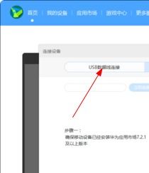 华为u盘连电脑没反应怎么办(解决电脑无法通过U盘连接的疑难杂症)