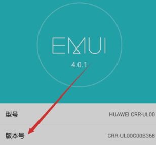华为p10怎么无线连接到电脑(华为P10的无线连接技巧与窍门)
