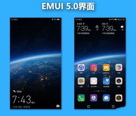 华为mate9怎么连接电脑刷机(随手一拍，华为Mate 9，轻松升级你的Android体验)